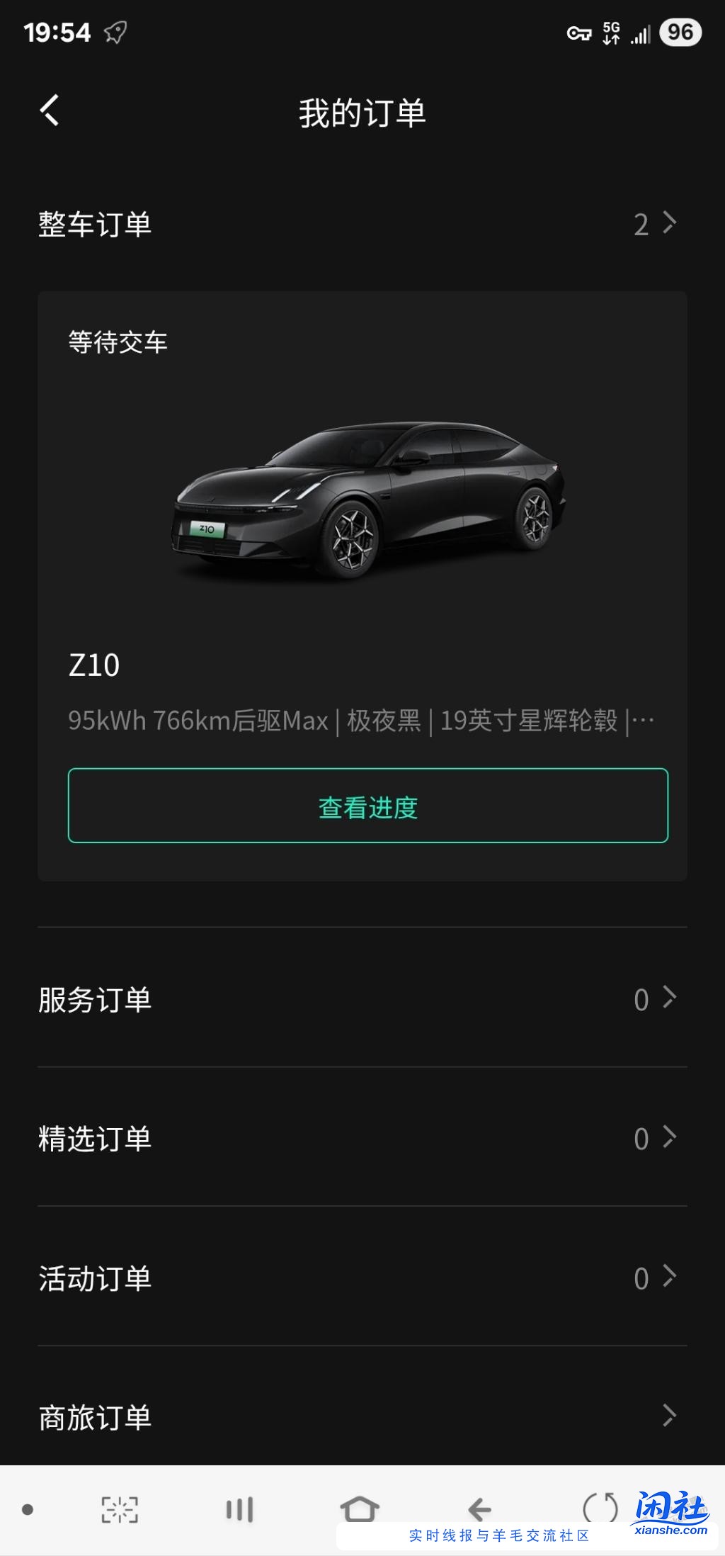 兄弟们，订车了，有毛撸吗