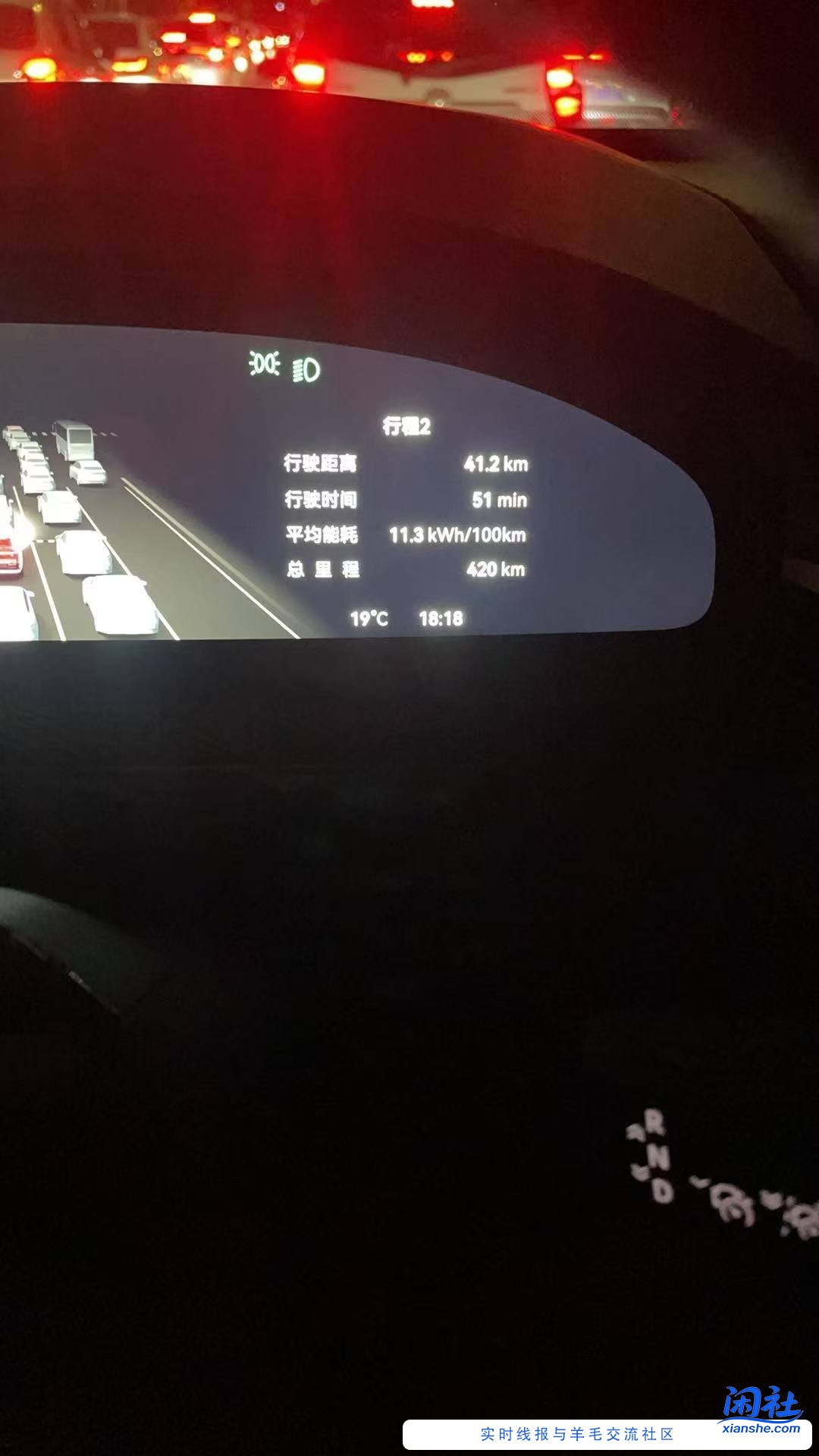 换了新车，电车感觉确实不错