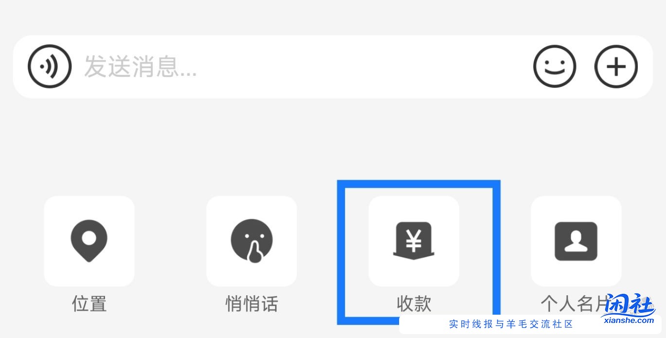 支付宝小号收款，中国储蓄卡付款200-2