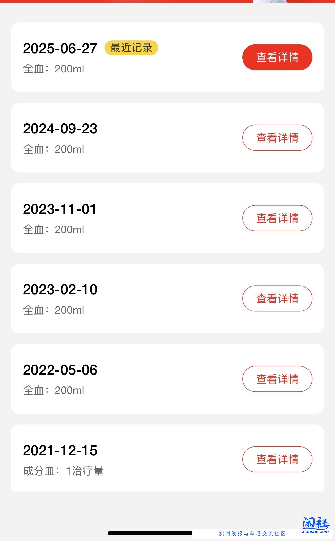 肝炎可以转阴的，说说经历