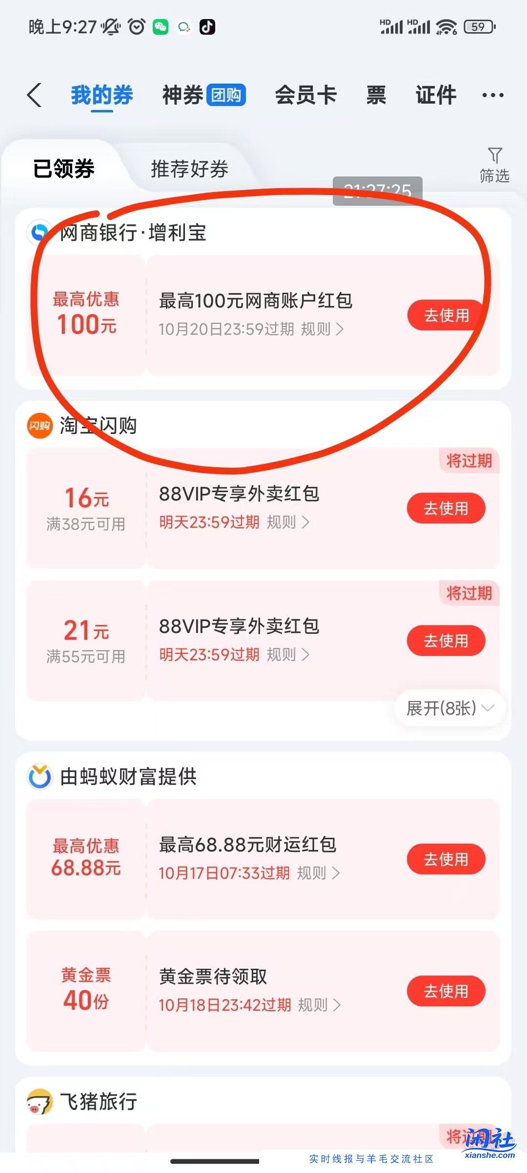 zfb100块大毛,速度！！！