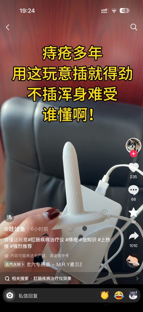 看到有推荐治疗痔疮的，我也分享下我的方法【不需用药】