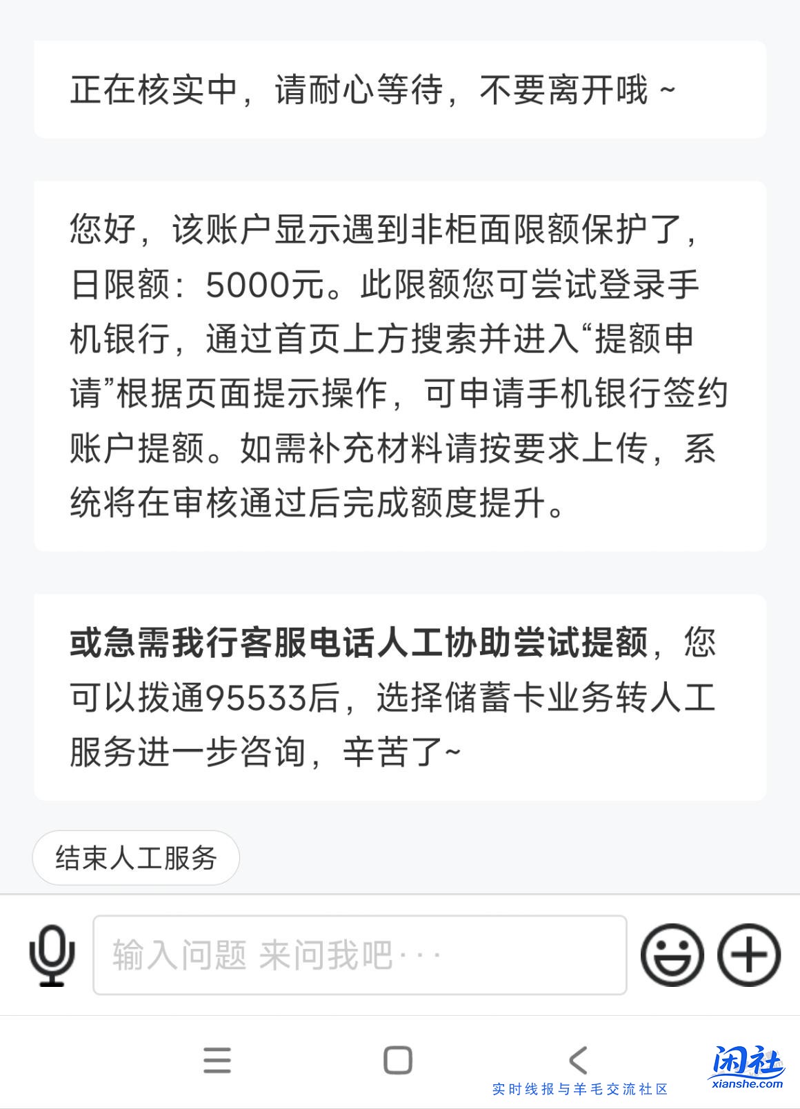 现在动不动都限额，怎么能促进经济发展货币自由流通
