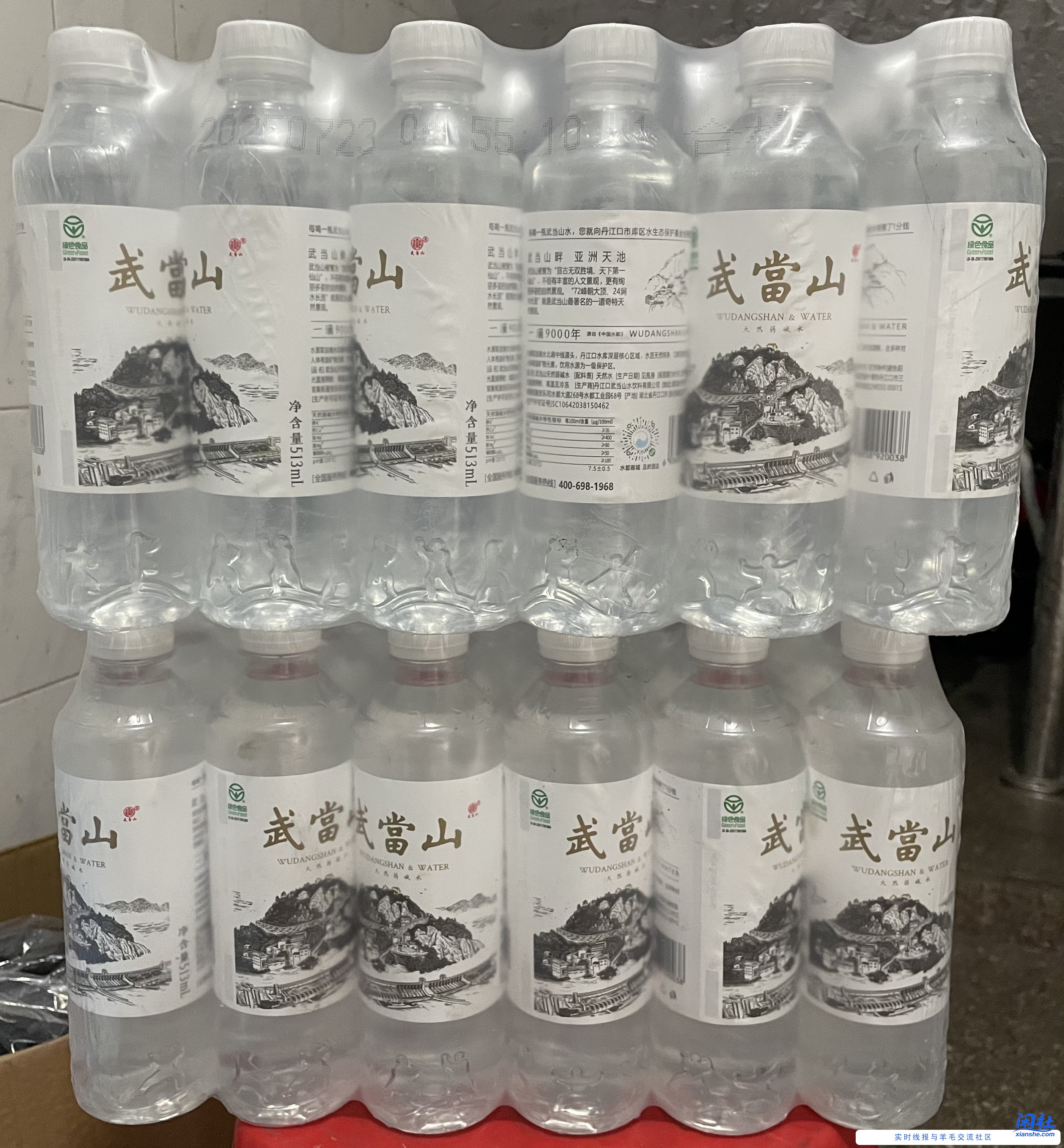 这个 武当山矿泉水到了2箱，值不值钱？深圳的活动