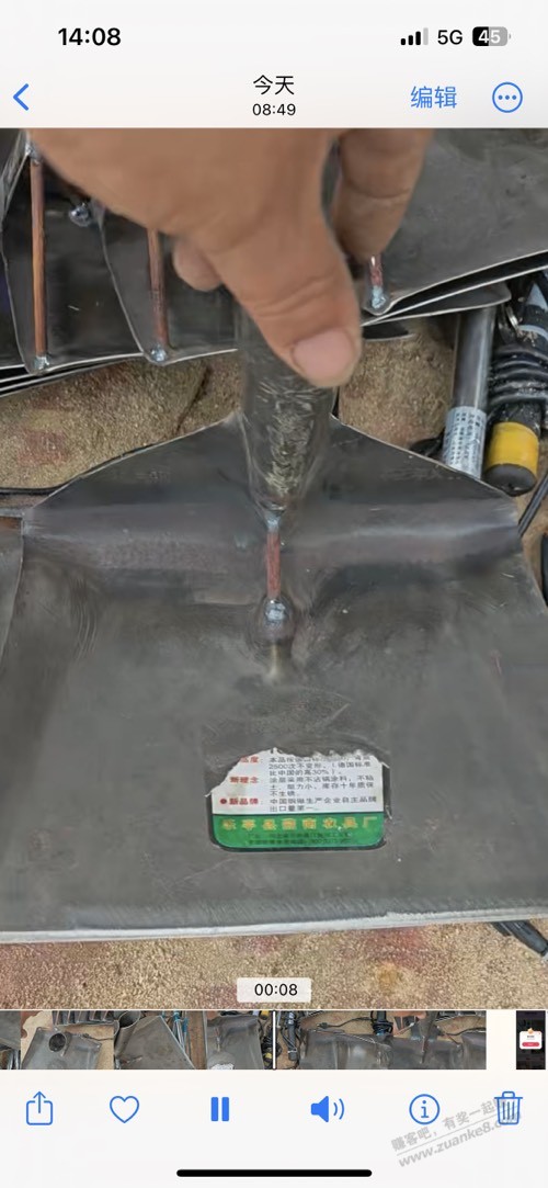 果果，求教，各位大佬这种铁锨是怎么做的