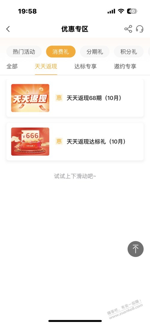 农行xing/用卡3元保底