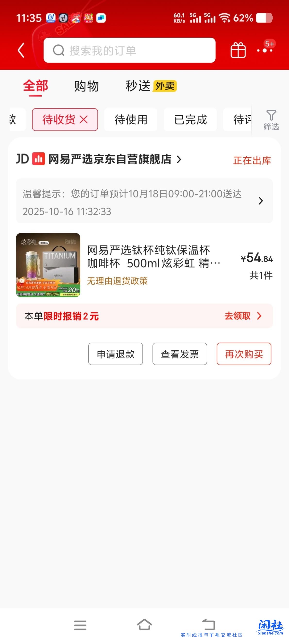 有厨具五折券可以买这个