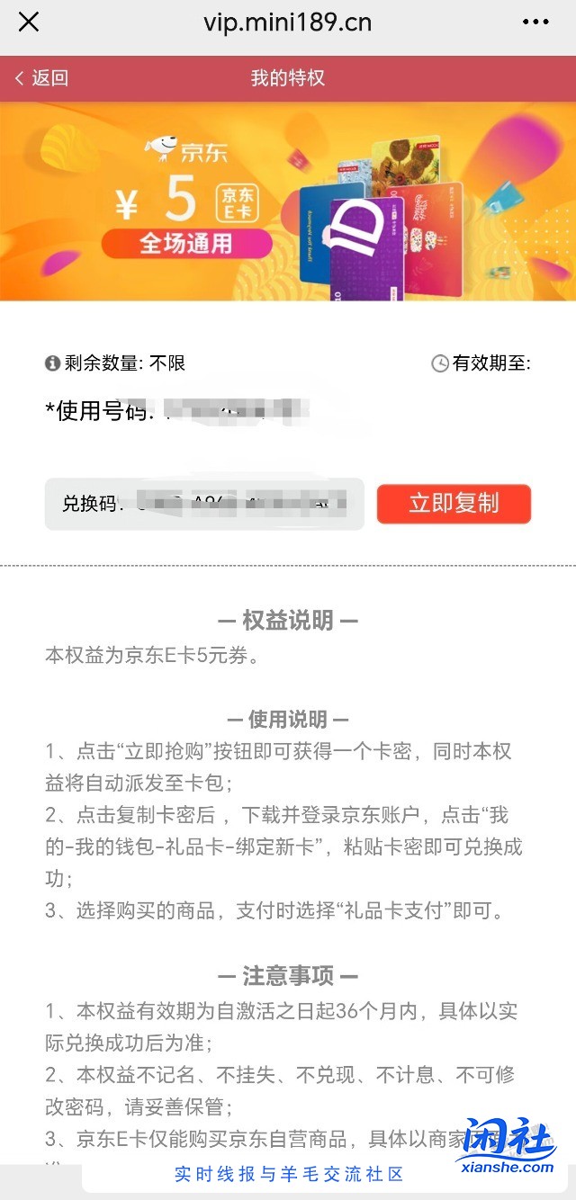 广州电信，直接来领钱!