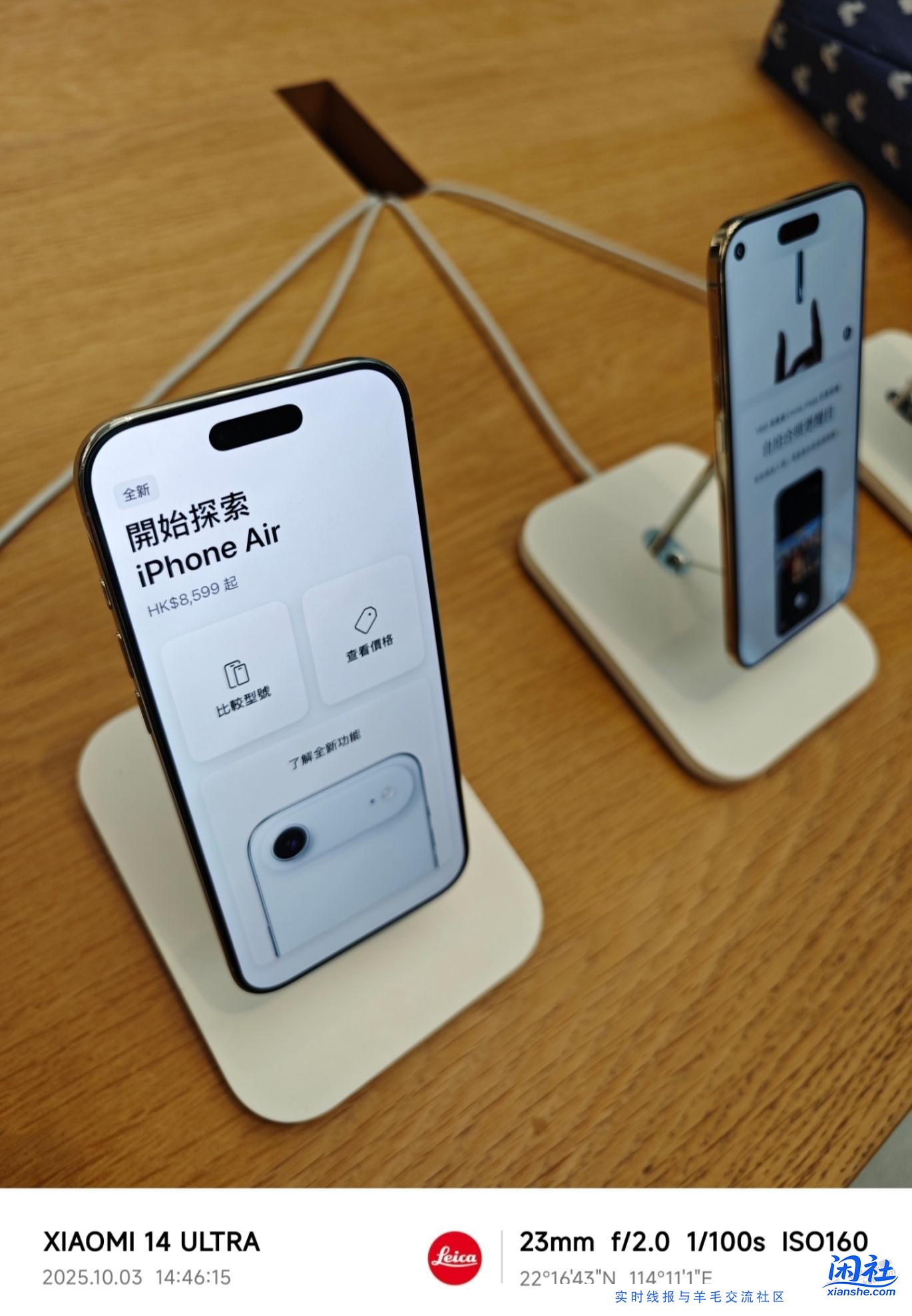iPhone Air已在直营店摸过
