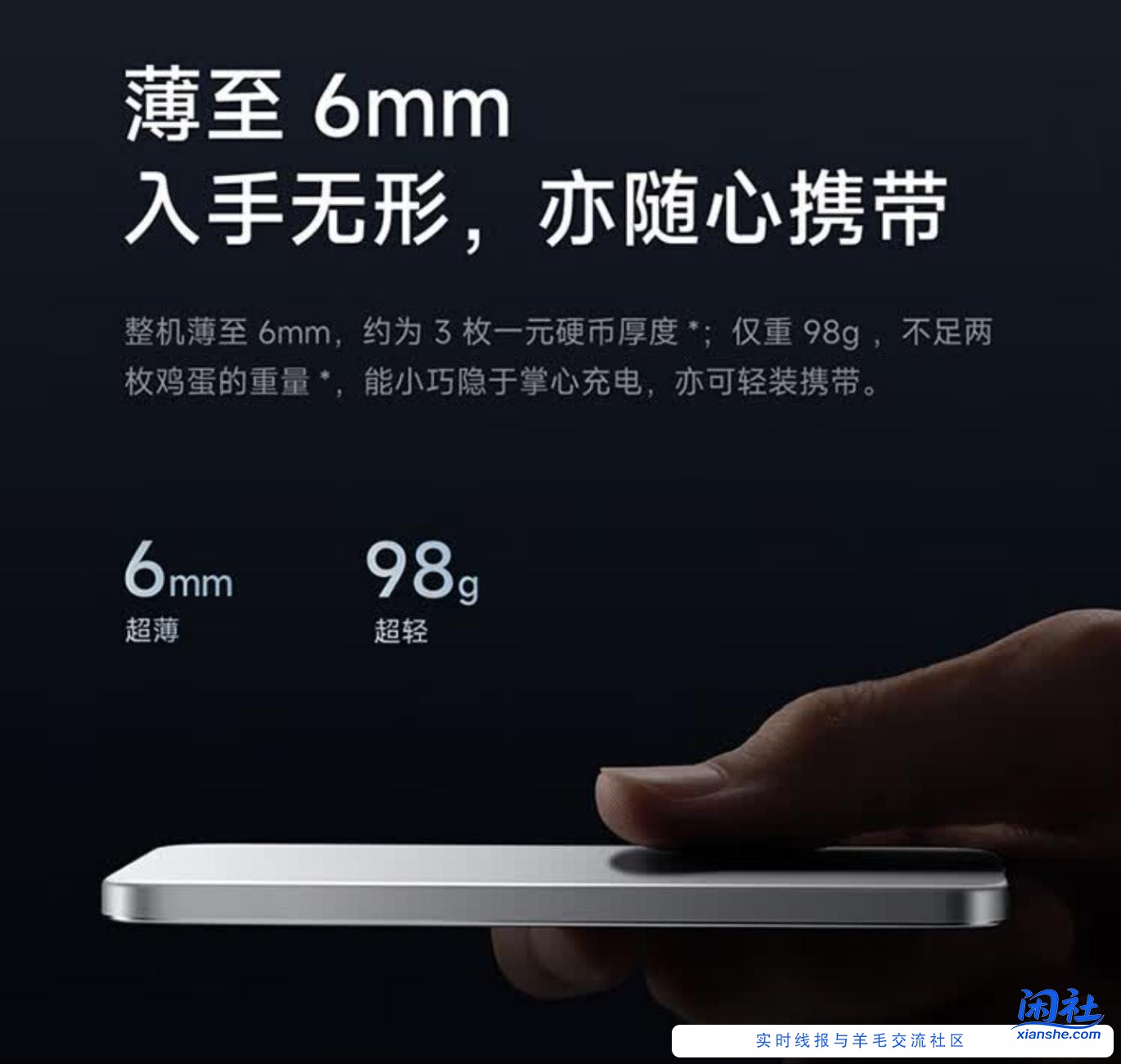 iPhone Air已在直营店摸过