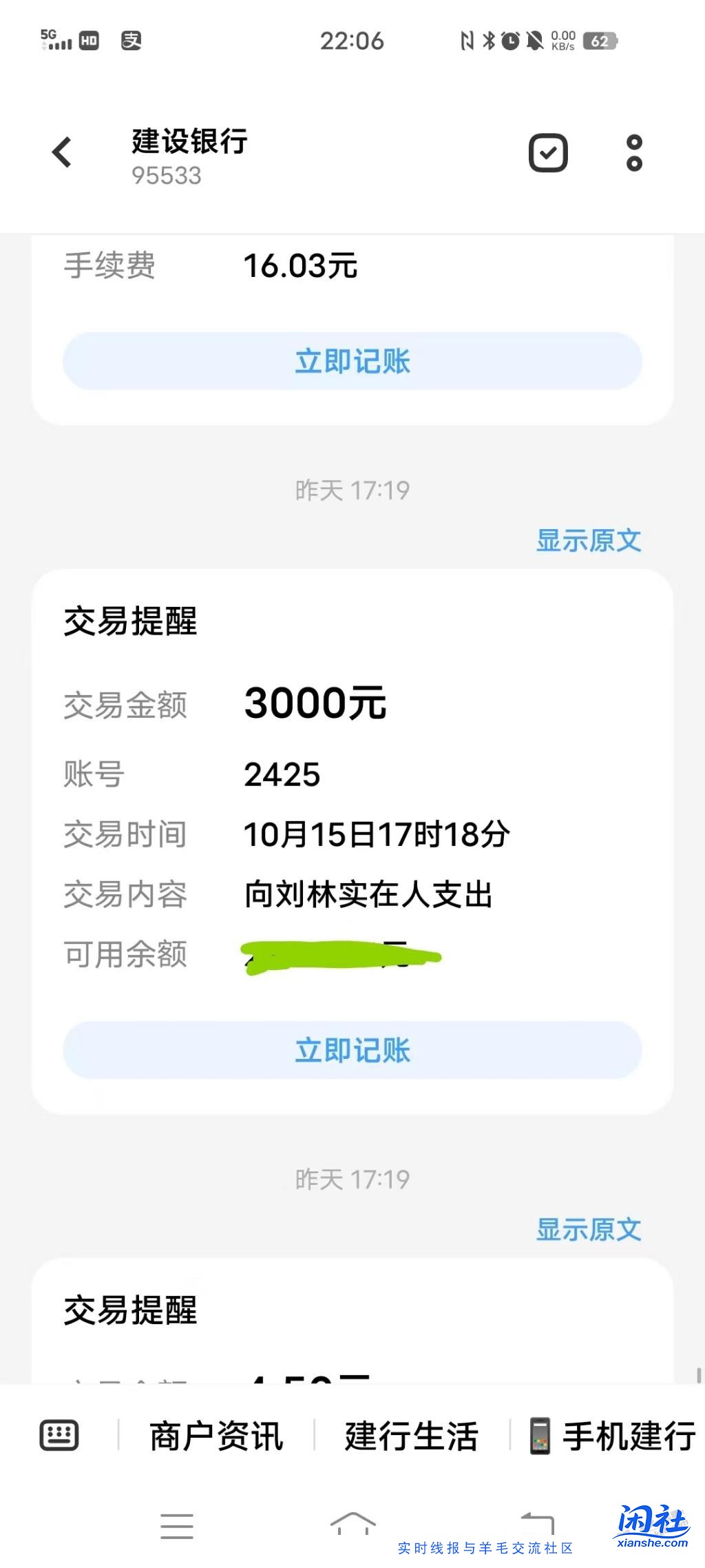 怎么去掉涂鸦看内容
