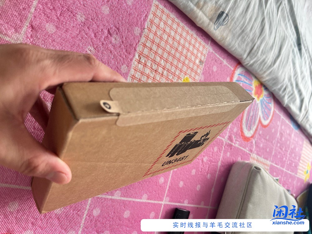 天猫官方旗舰店iphone17max要退了 一直没拆封