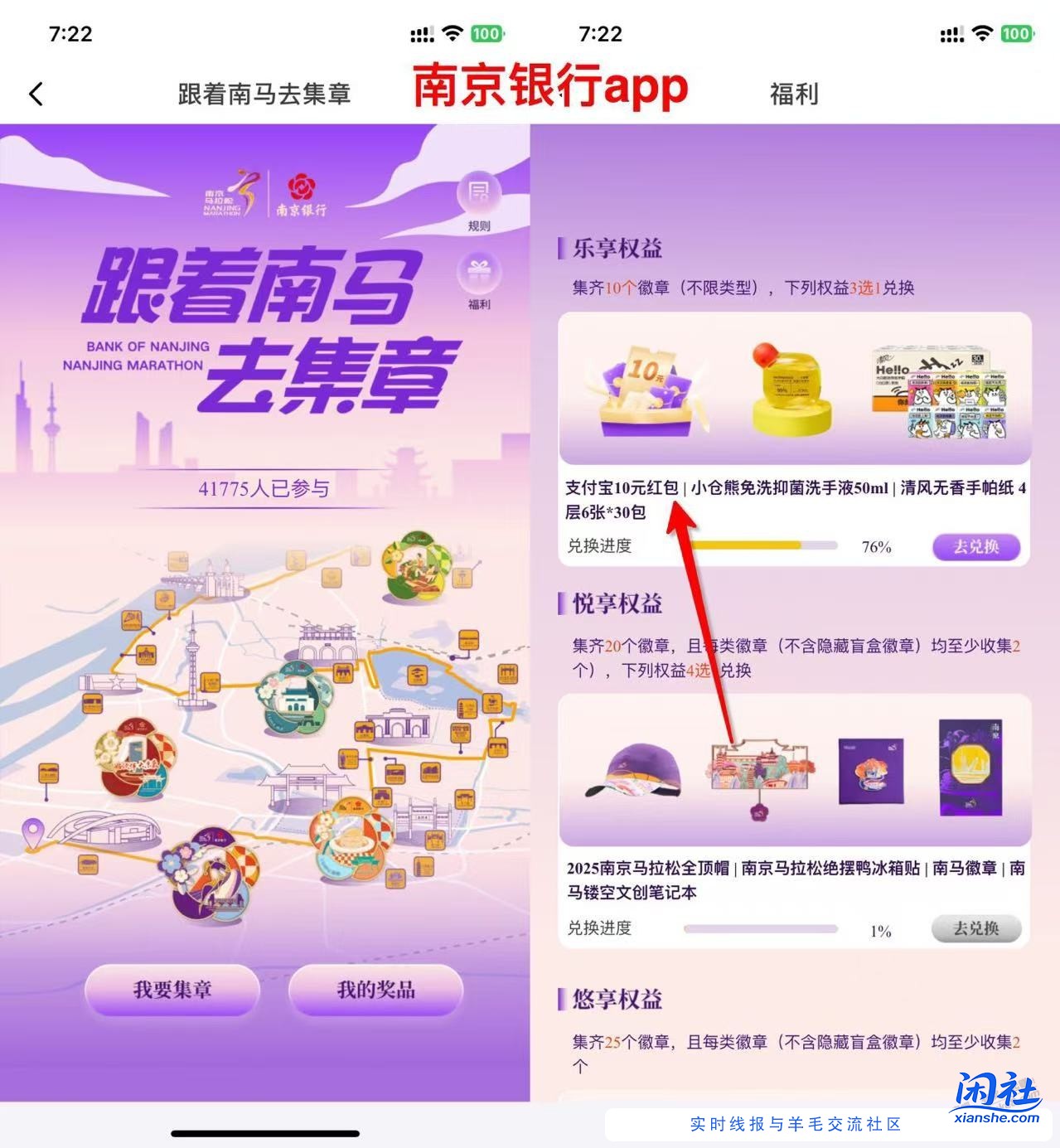 奇怪，10元 大毛，竟然没人撸