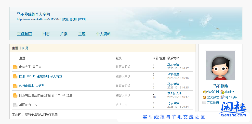 这几个账号直接永封得了。 。肯定要炸的