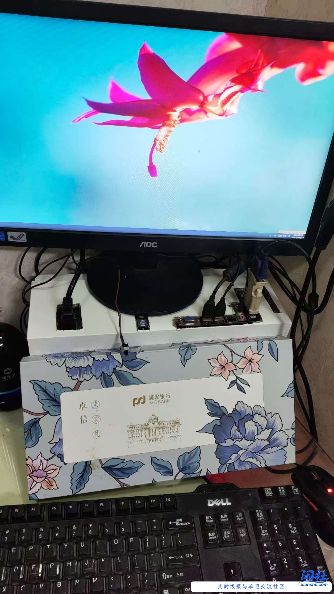 买椟还珠之浦发银行礼品盒利用-----迷你机箱