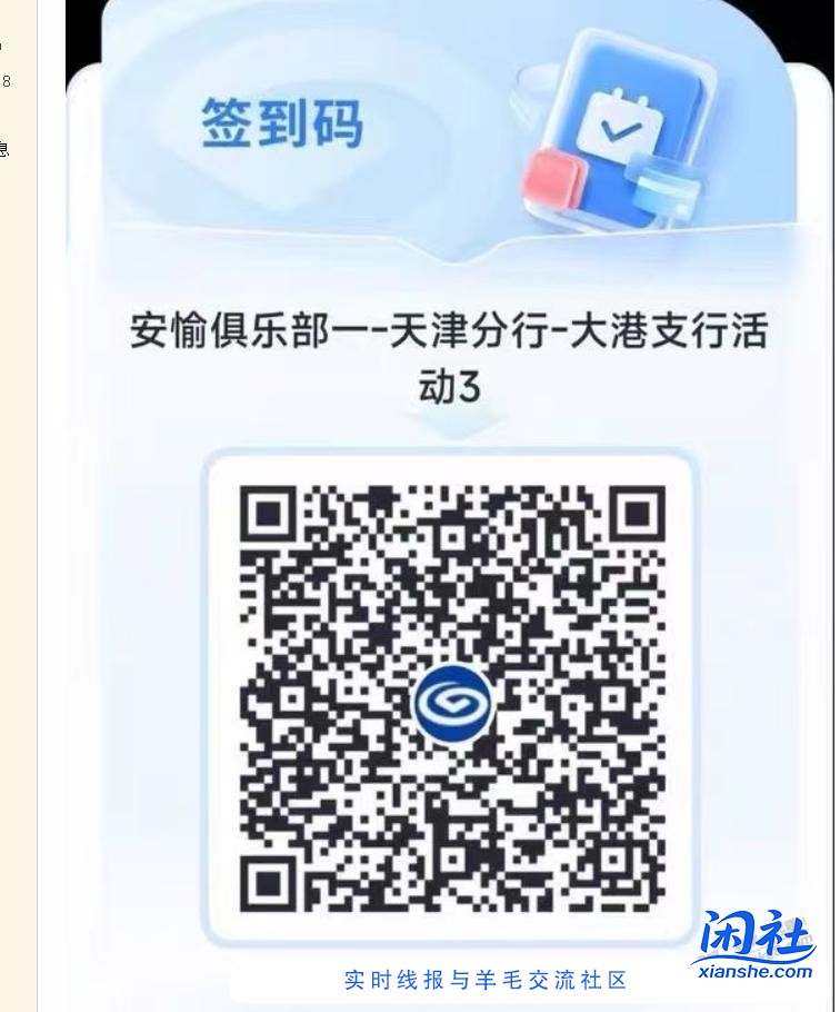 兴业银行'60毛，