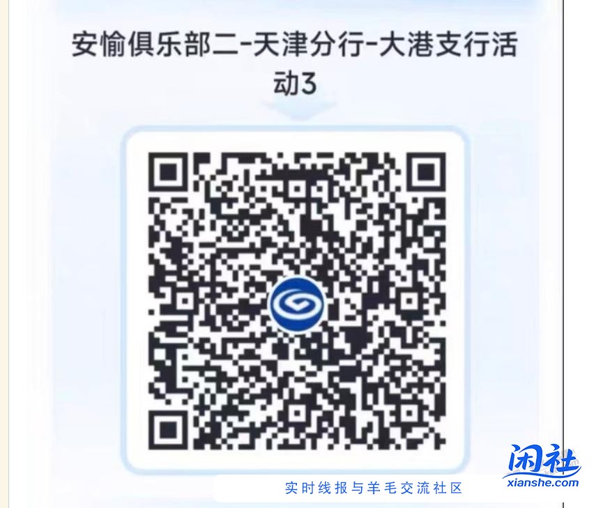 兴业银行'60毛，