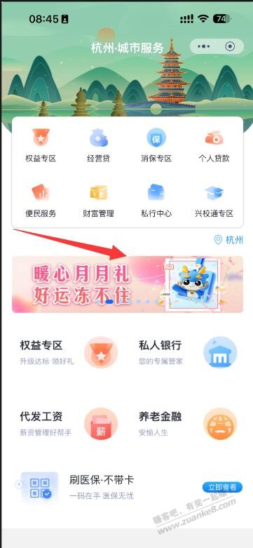 兴业浙江卡抽优酷月卡有水