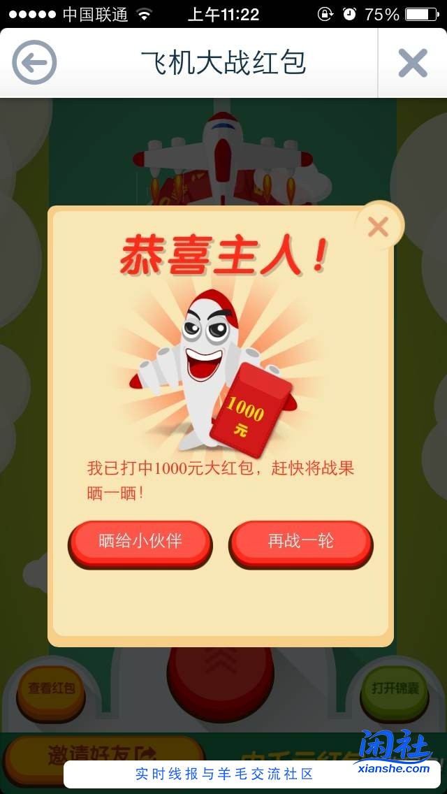 好怀念多年前的淘宝秒杀