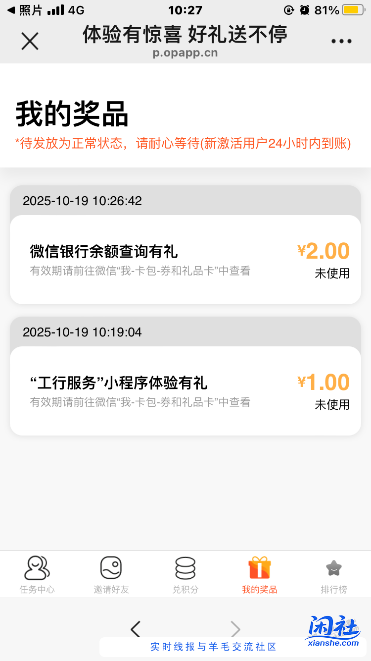 山东东营工行储蓄卡进至少三个元子