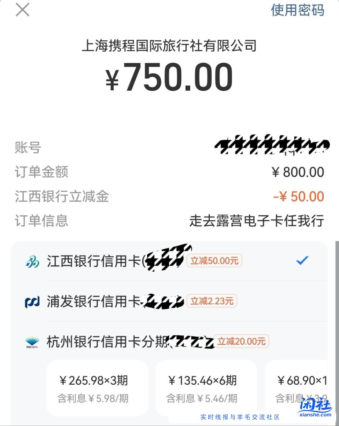 江西银行xyk，85毛