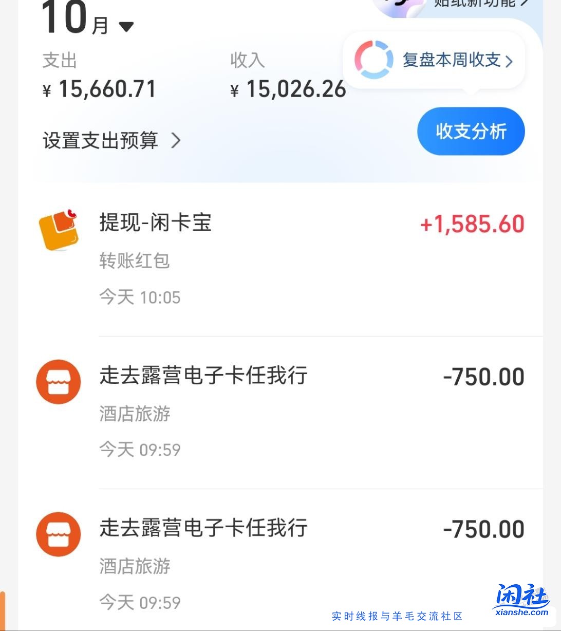 江西银行xyk，85毛