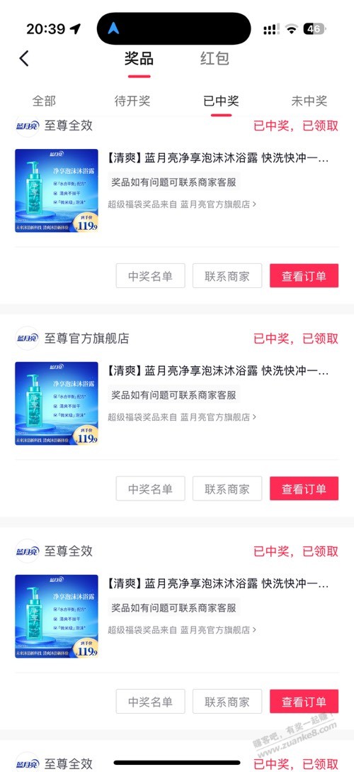 没事的来撸这个吧，确实好撸