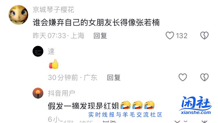 那个吐槽猴米售后差的，你得想想你自己花了多少钱！