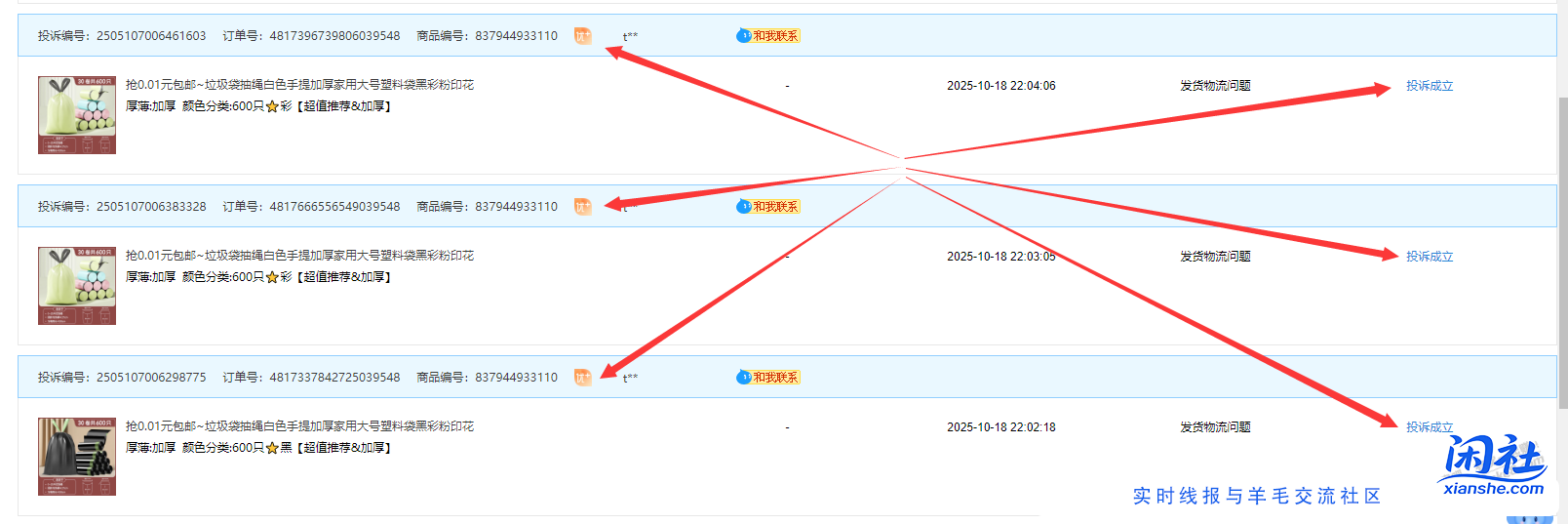 淘宝主号一定要养好，带优质用户标签的号服务都是非常好的，反之没什么服务