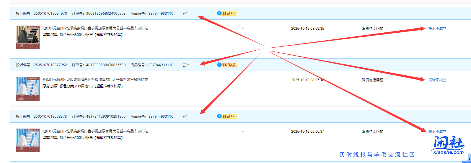 淘宝主号一定要养好，带优质用户标签的号服务都是非常好的，反之没什么服务