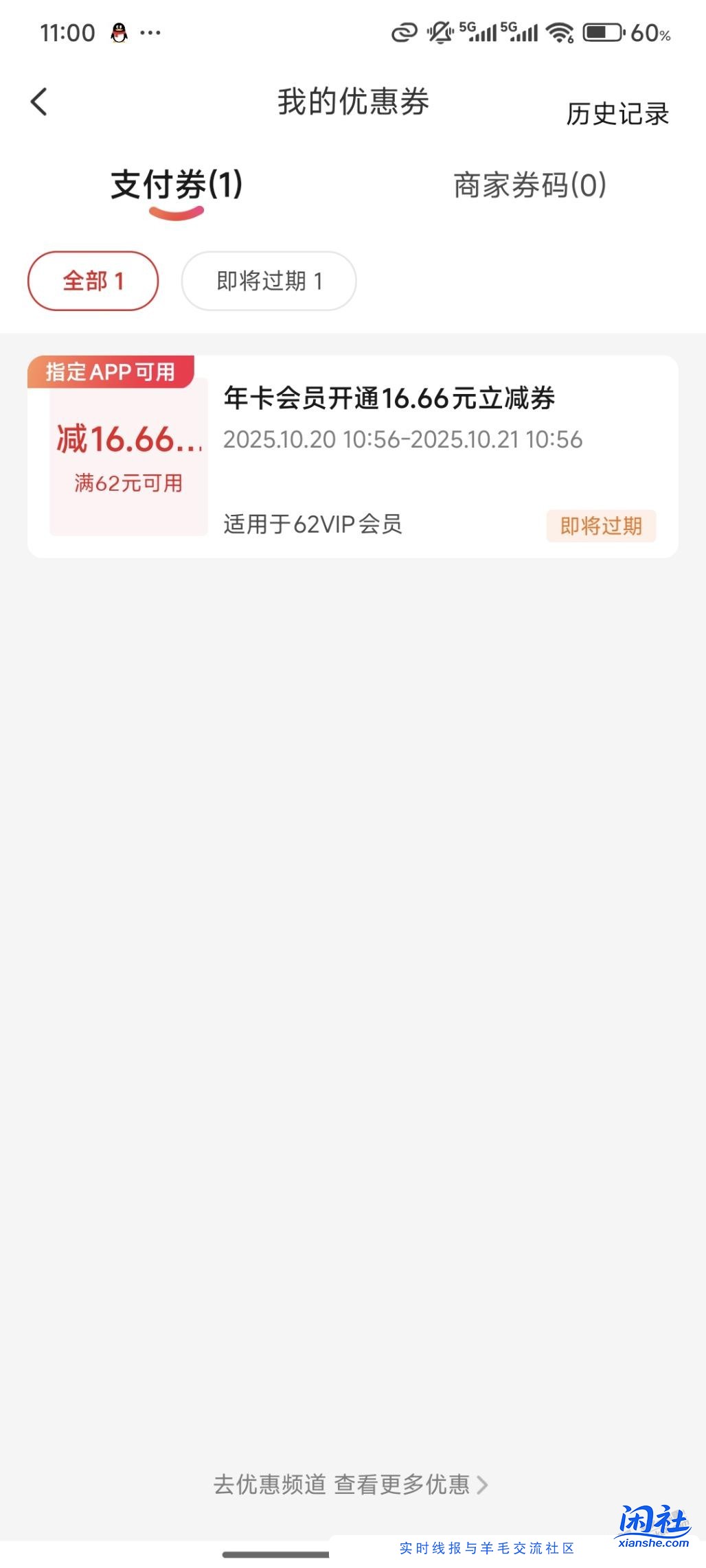 46开云闪付会员