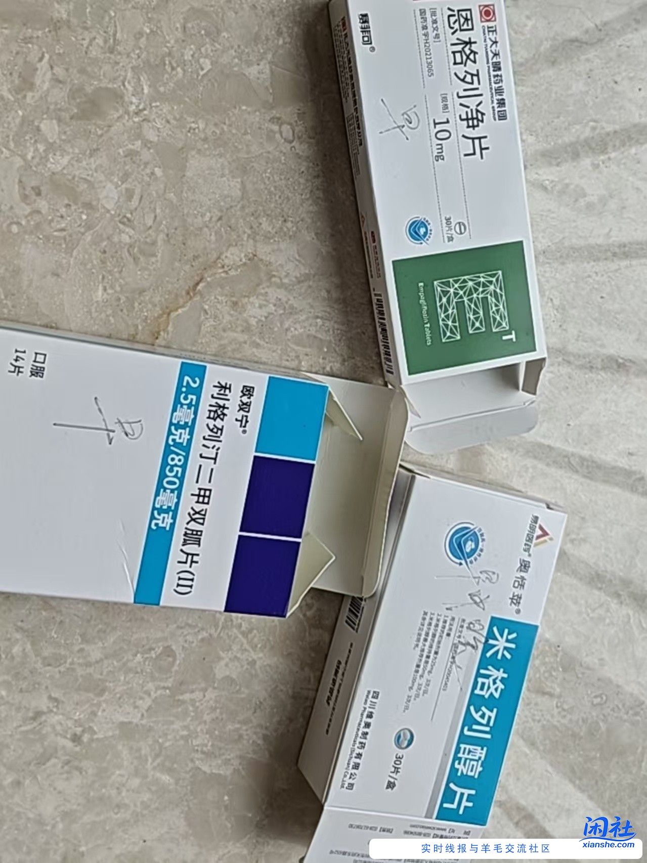 这些药，有可代替的进口原研药吗