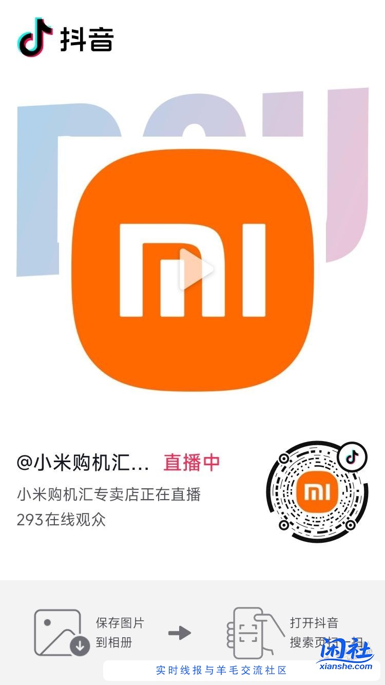 抖音白号上200大毛