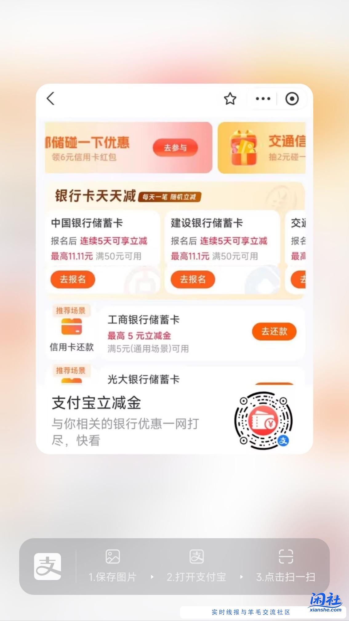 支付宝每天利润
