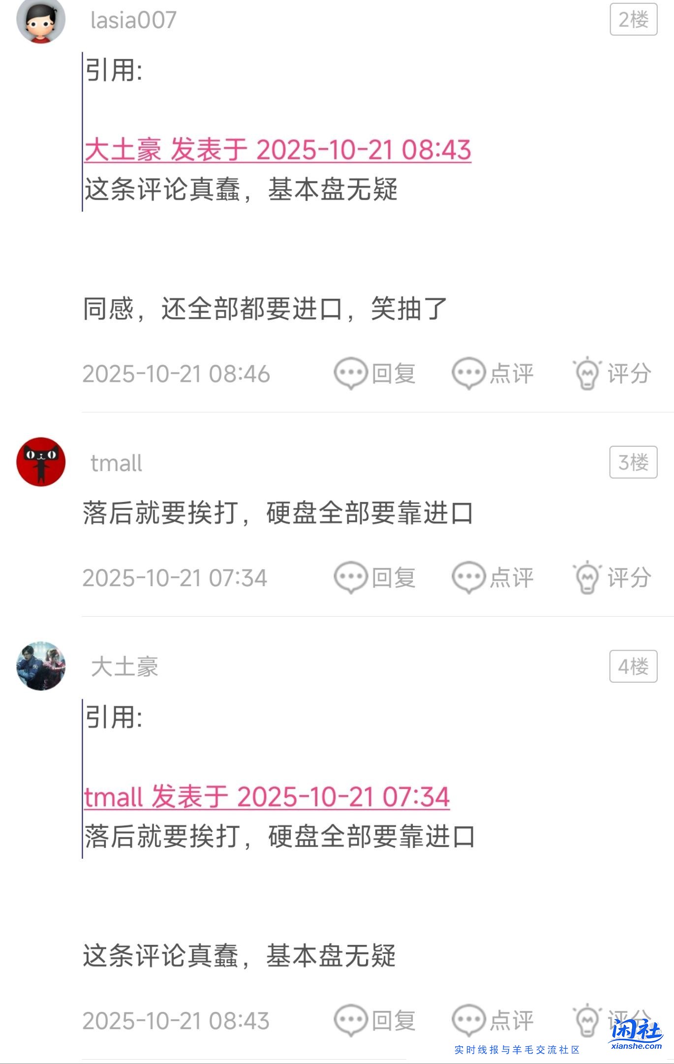 有些吧友连电脑常识都没有？关于机械硬盘