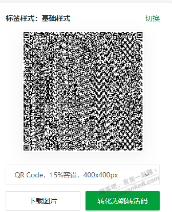 喜闻乐见本月上海农行签到活动又来了