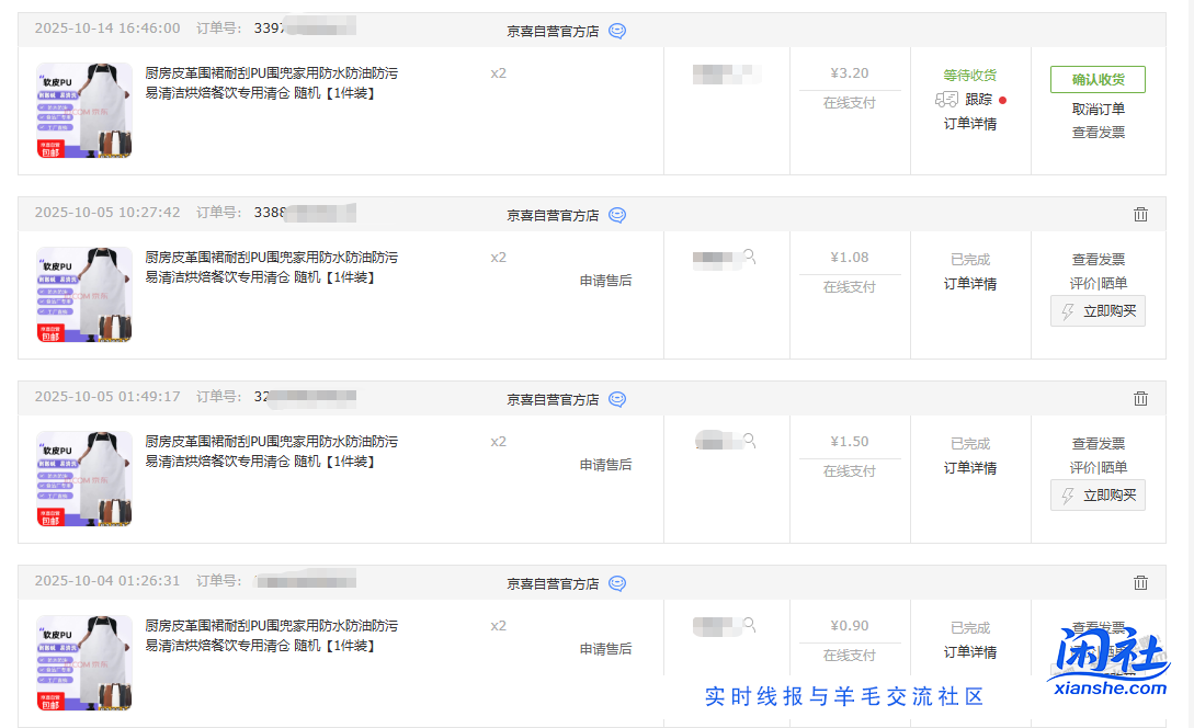 单身男士进，说一下男用娃娃保养，使用