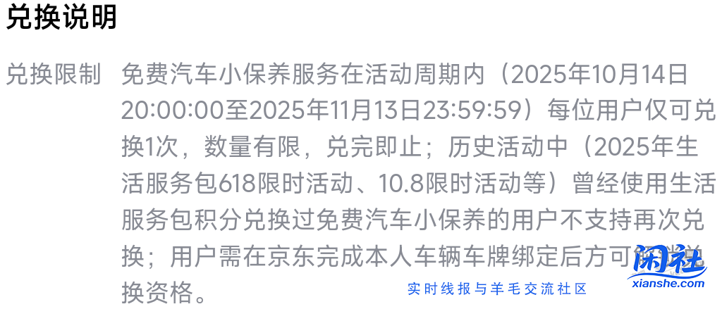 原来机油保养只能兑一次