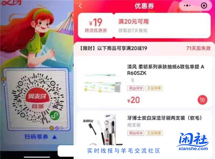 翼 zf， 受邀20-19