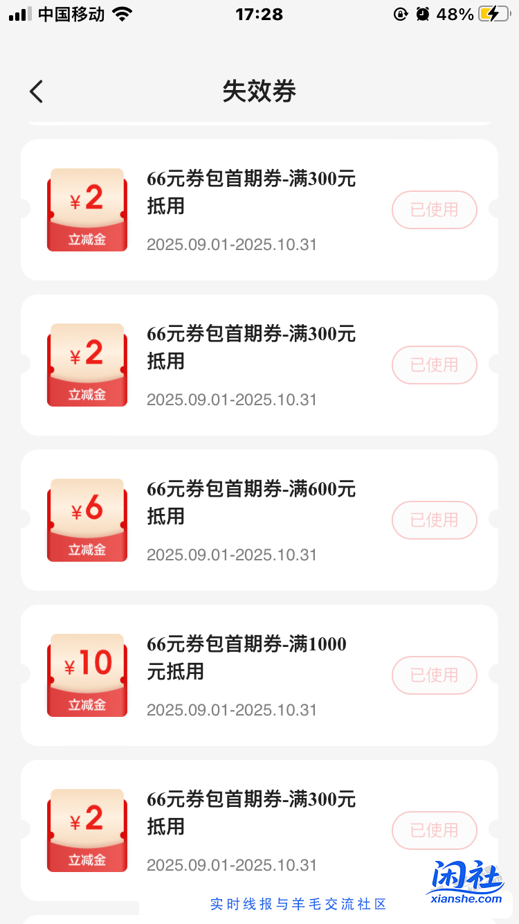 招商银行这个券剩下的是不是下个月才发？