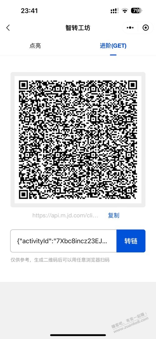 京东免费棉签，或药