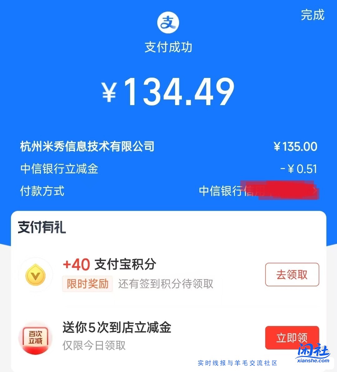 趁活动又续上了。祝吧里的兄弟们都发大财。