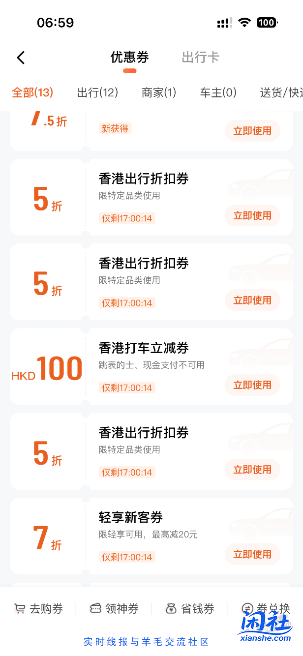 农行发的短信，可信吗？以前从没发过类似的信息