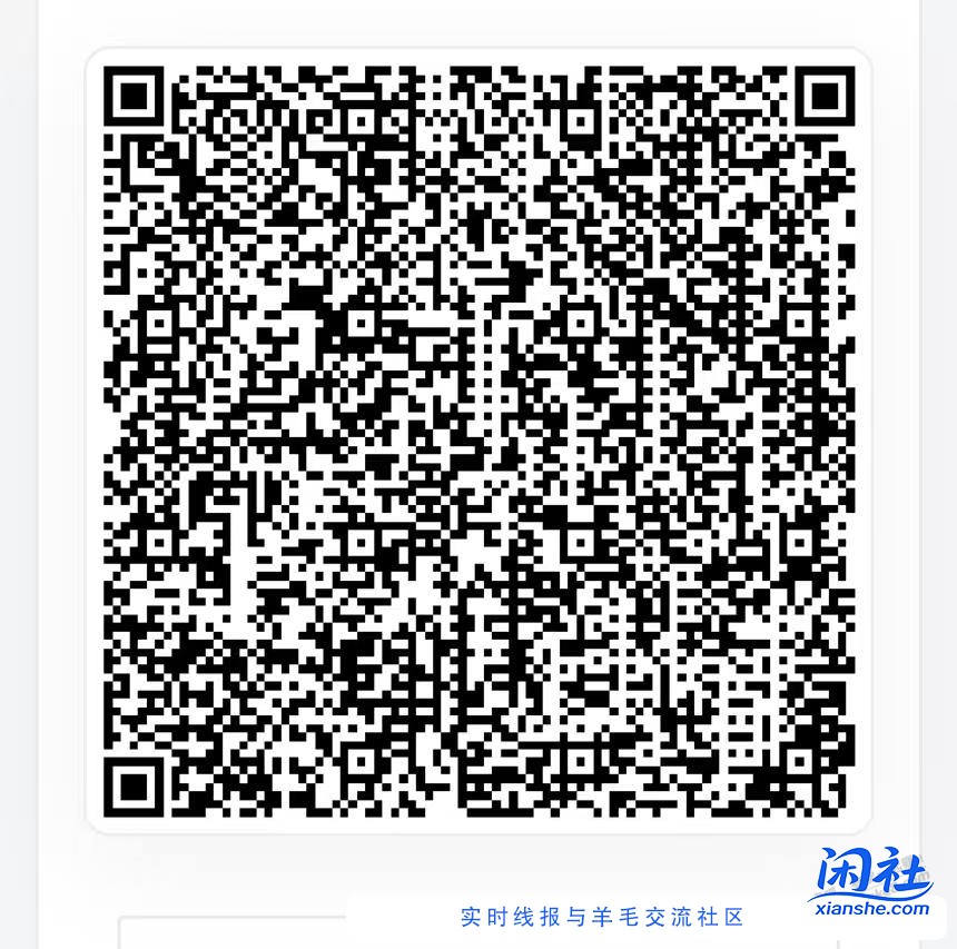 福建建行微信立减金