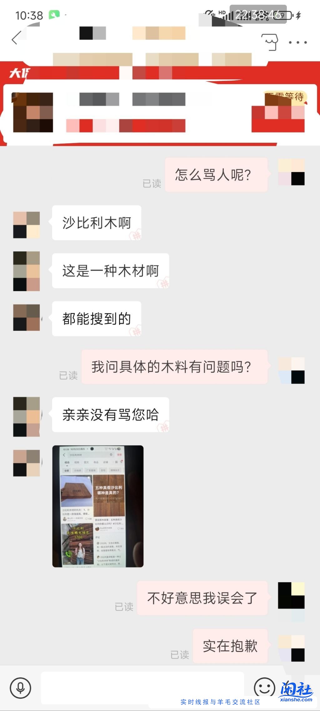 上网冲浪久了，看什么都像骂人。挺搞笑的