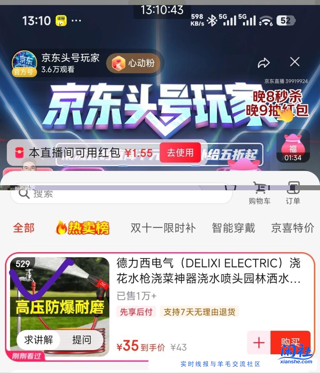 plus会员高压水管更低方案！来！