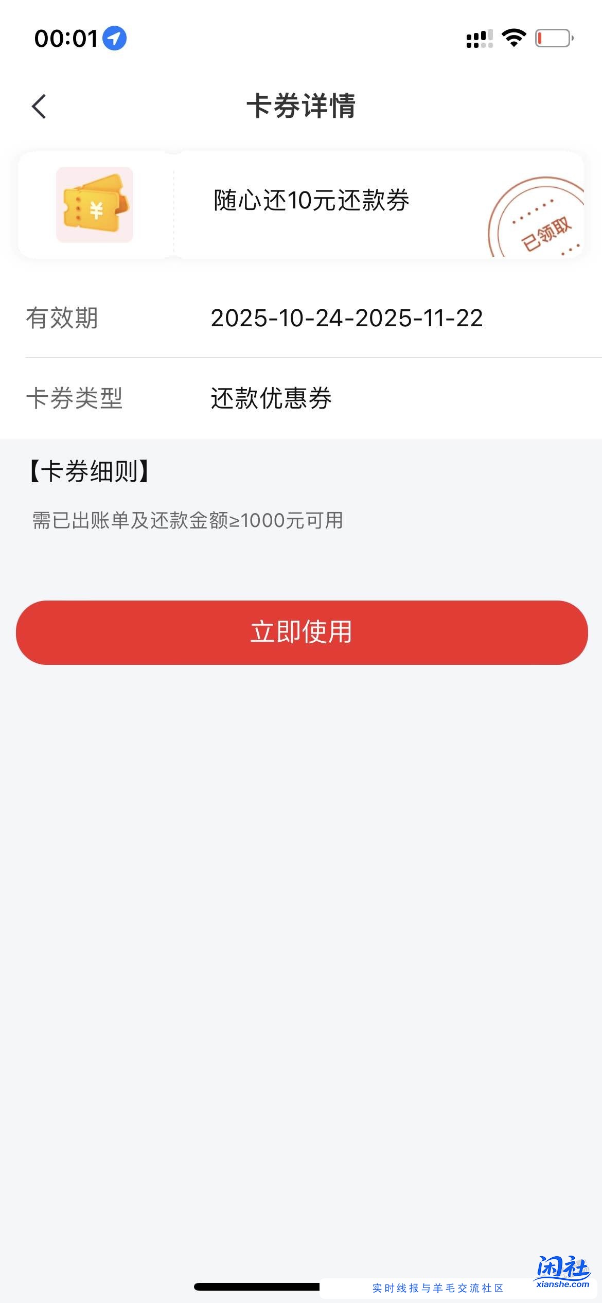 中信10元毛（如图）
