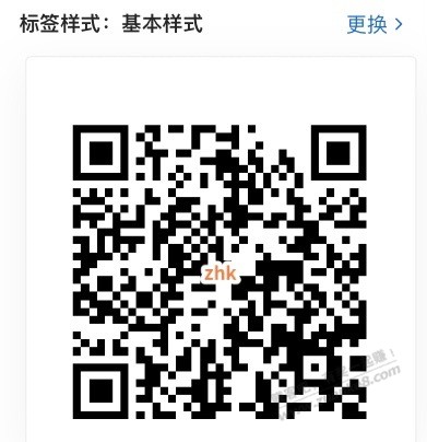 【招商银行】博时3天基金体验金～