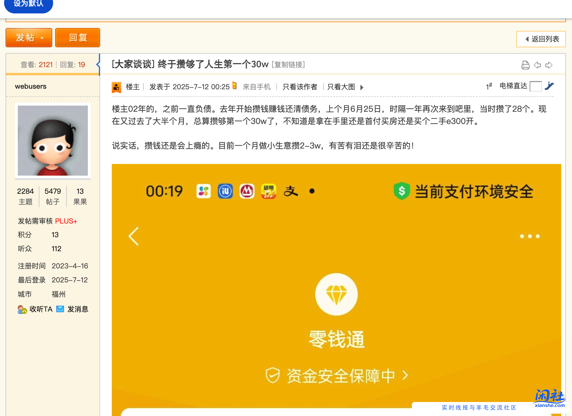 吧里有没E300车主，问个车主问题