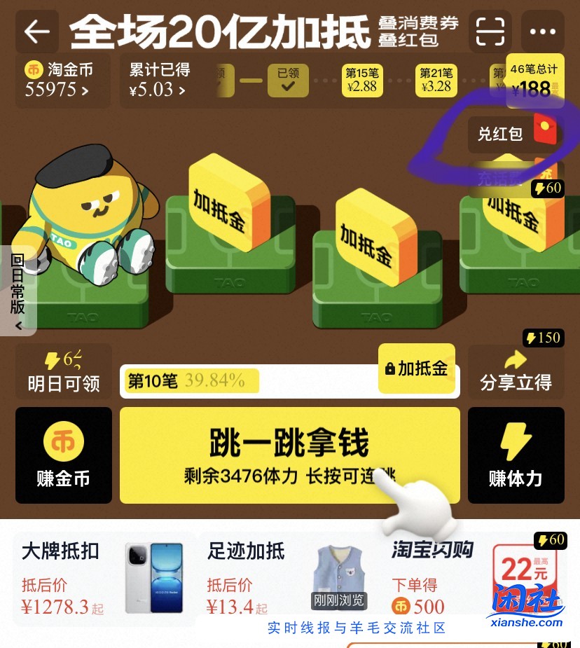 舒适达专业修复史低价